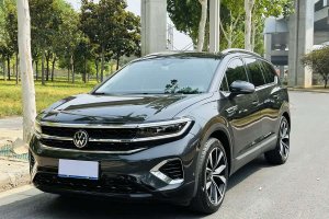 攬境 大眾 530TSI 四驅(qū)旗艦勝境版Pro