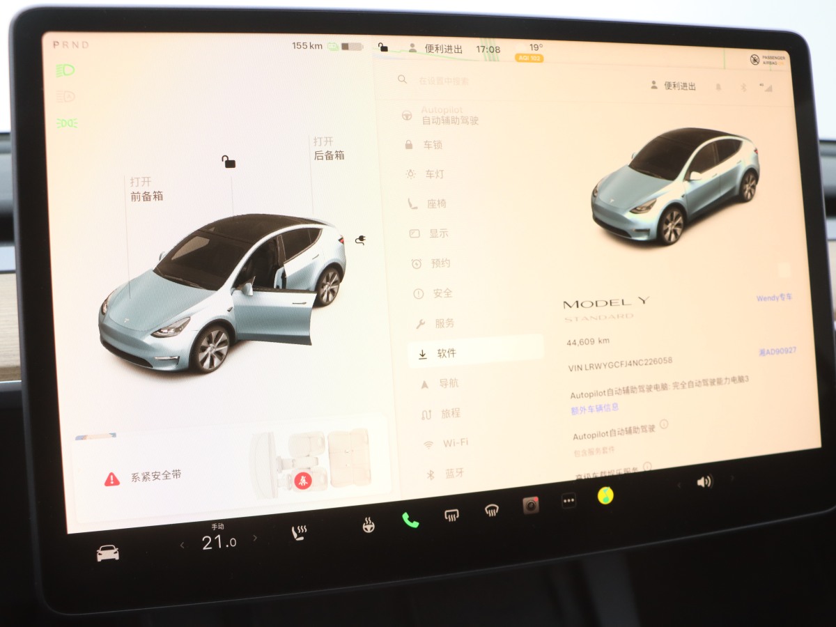 2022年1月特斯拉 Model 3  2021款 改款 標(biāo)準(zhǔn)續(xù)航后驅(qū)升級(jí)版