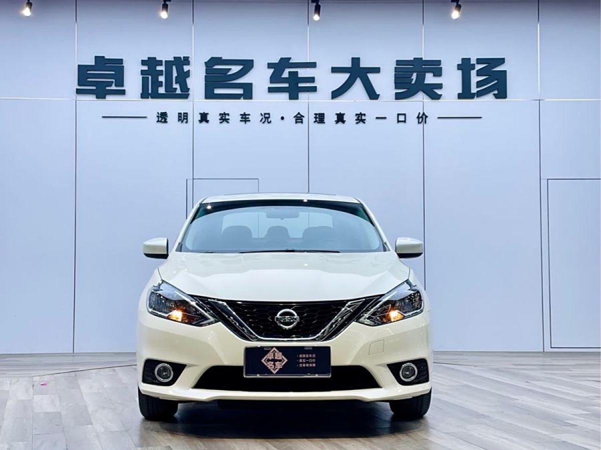 日產(chǎn) 軒逸  2022款 改款 經(jīng)典 1.6XL CVT豪華版圖片