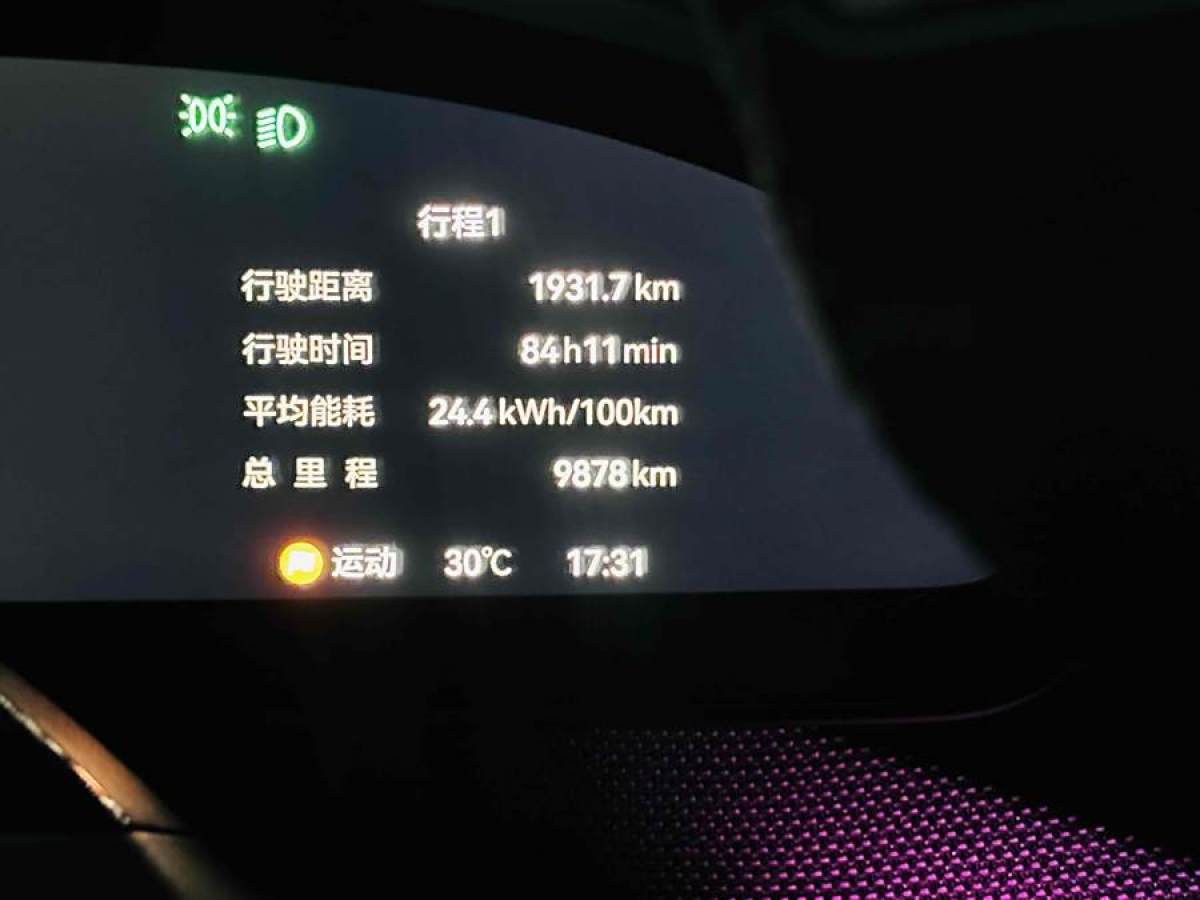 極氪 極氪001  2024款 YOU版 100kWh 四驅(qū)圖片