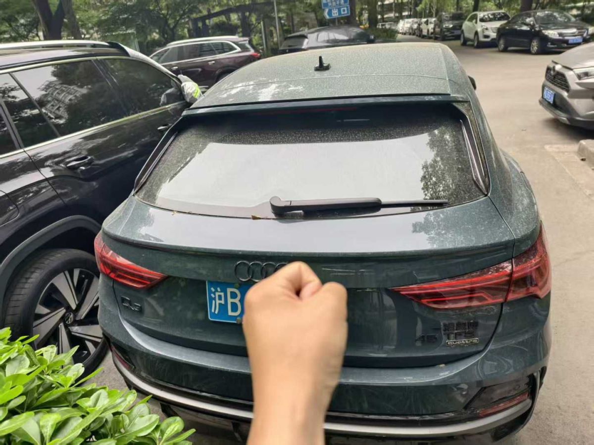 奧迪 奧迪Q3  2023款 35 TFSI 時(shí)尚動(dòng)感型圖片