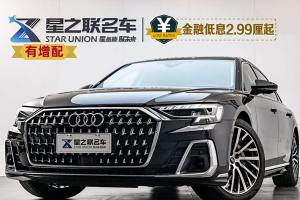 奧迪A8 奧迪 A8L 50 TFSI quattro 臻選型