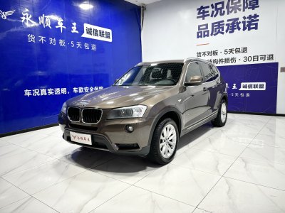 2014年1月 寶馬 寶馬X3(進口) xDrive20i 領先型圖片