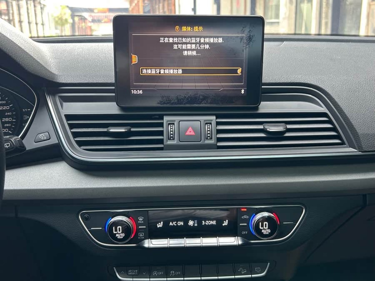 奧迪 奧迪Q5L  2018款  40 TFSI 榮享進取型 國VI圖片