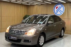 軒逸 日產(chǎn) 經(jīng)典 1.6XE+ CVT領(lǐng)先版
