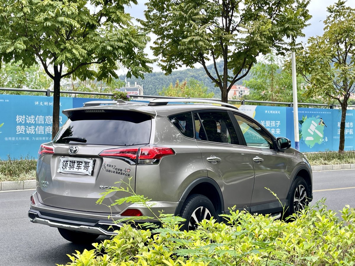 豐田 RAV4  2016款 榮放 2.0L CVT兩驅(qū)風(fēng)尚版圖片