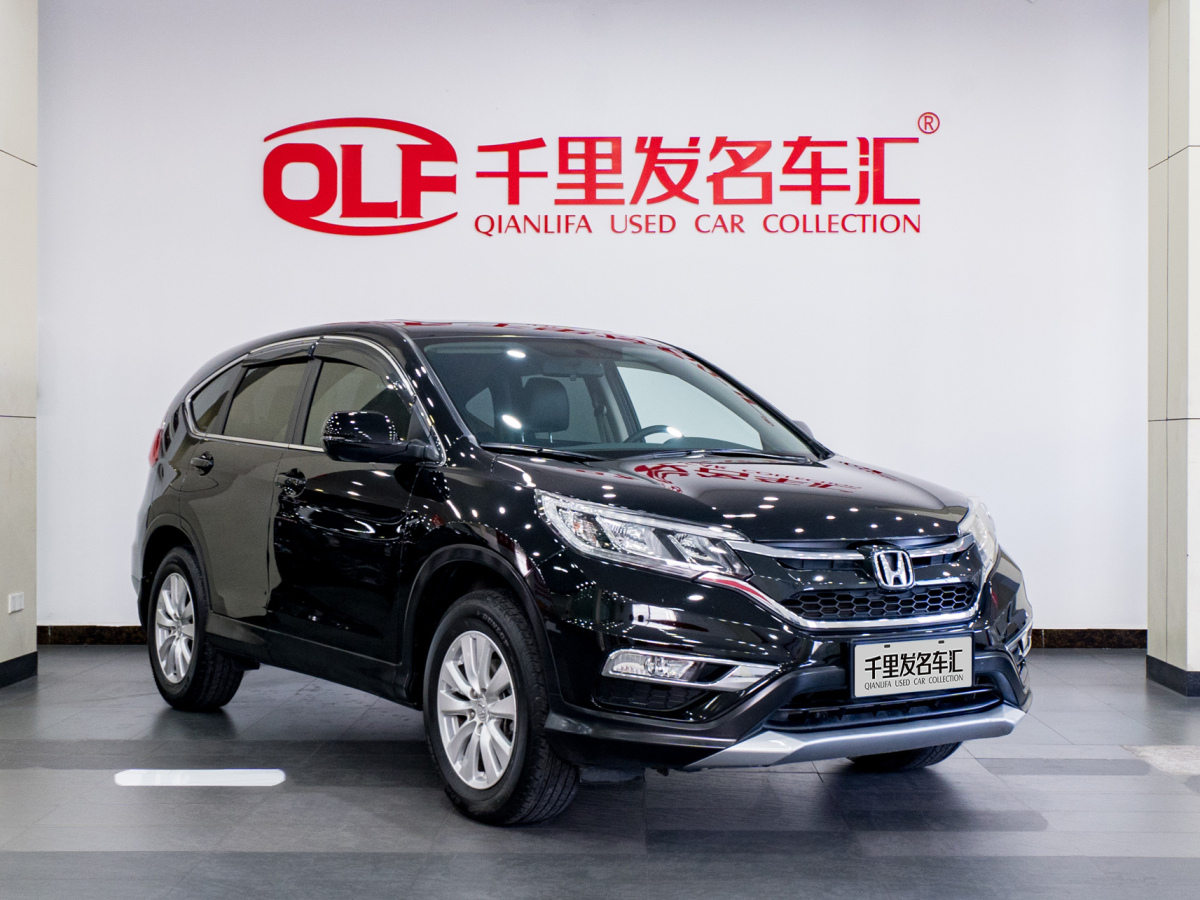 2017年6月本田 CR-V  2016款 2.0L 兩驅(qū)都市版