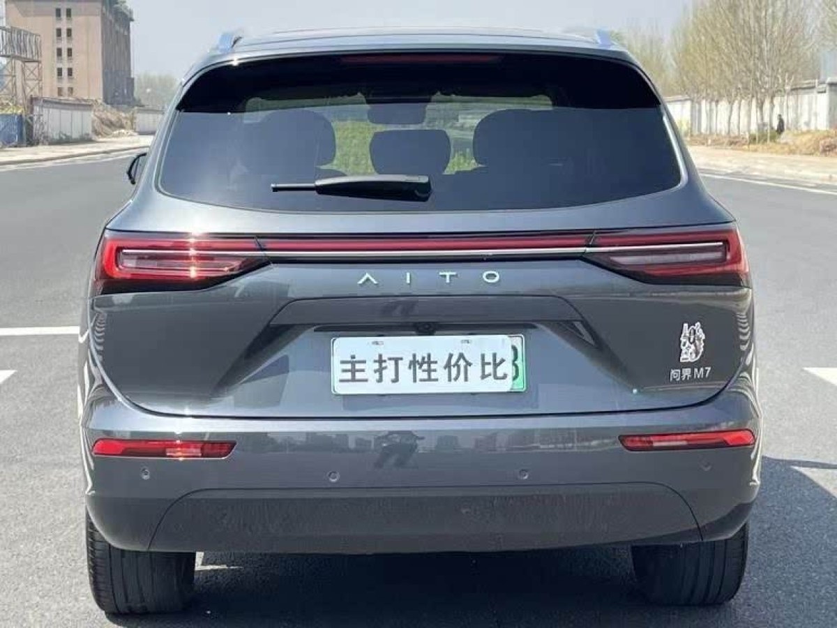 賽力斯 問界M7  2024款 1.5T 智駕后驅(qū)Max版 5座圖片
