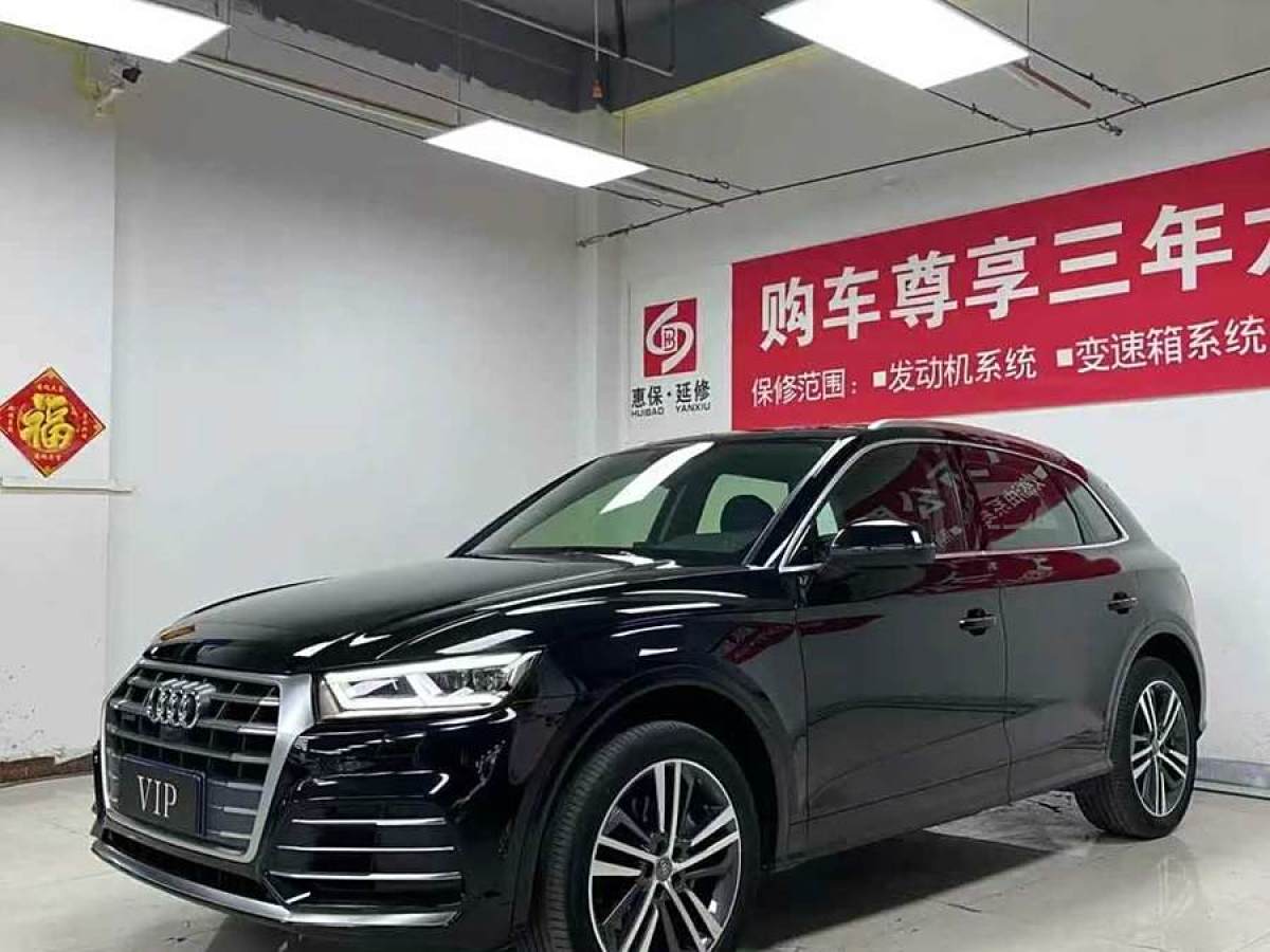 奧迪 奧迪Q5L  2018款  45 TFSI 尊享風(fēng)雅型 國(guó)VI圖片