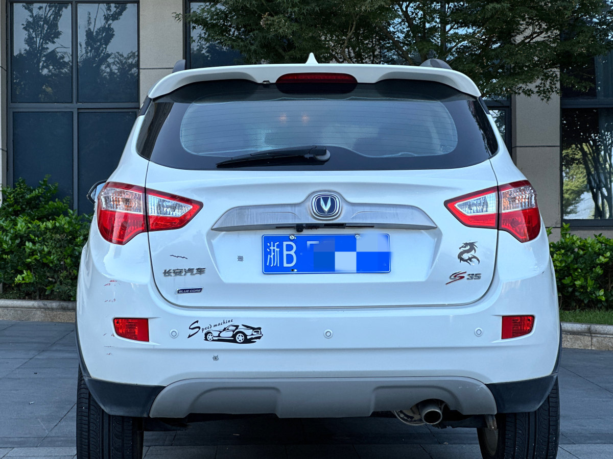 長安 CS35  2014款 1.6L 手動豪華導(dǎo)航型 國IV圖片