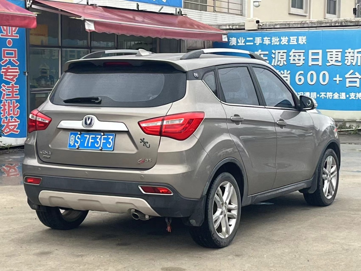 長安 CS35  2017款 1.6L 自動豪華型圖片