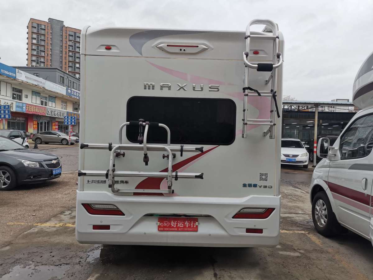 上汽大通 RV90  2021款 生活家V90圖片