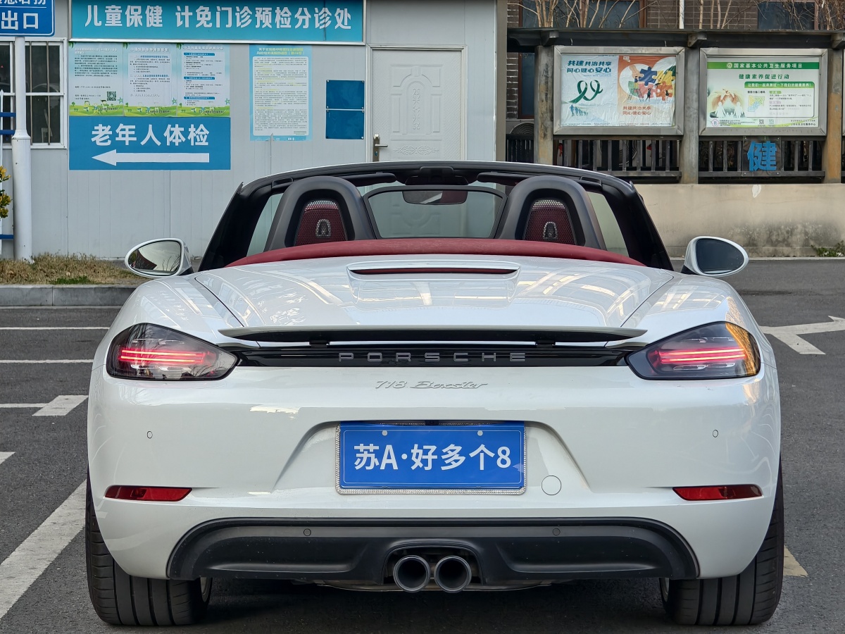 2024年1月保時捷 718  2020款 Boxster 2.0T