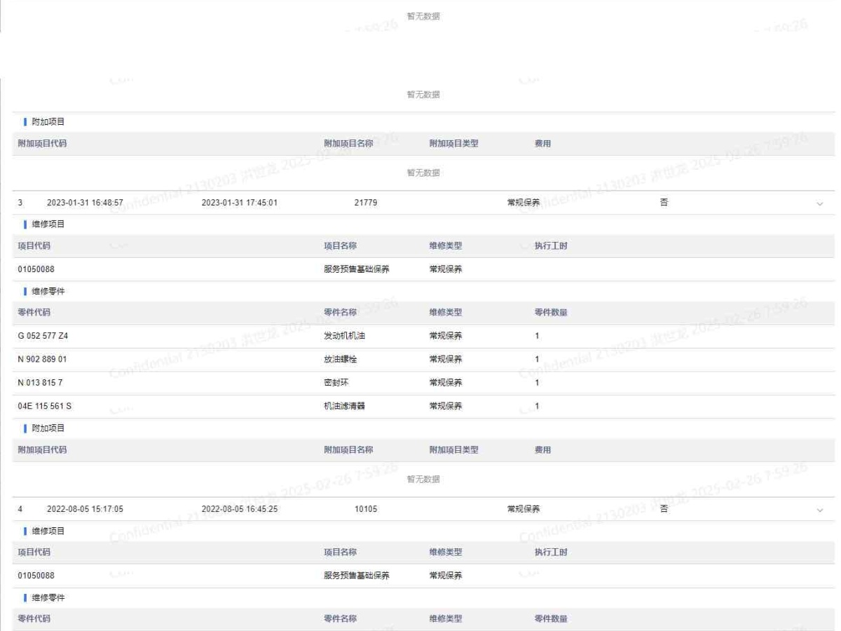 大眾 朗逸  2022款 280TSI DSG舒適版圖片