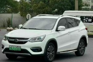 秦Pro新能源 比亞迪 EV500 智聯(lián)領動型