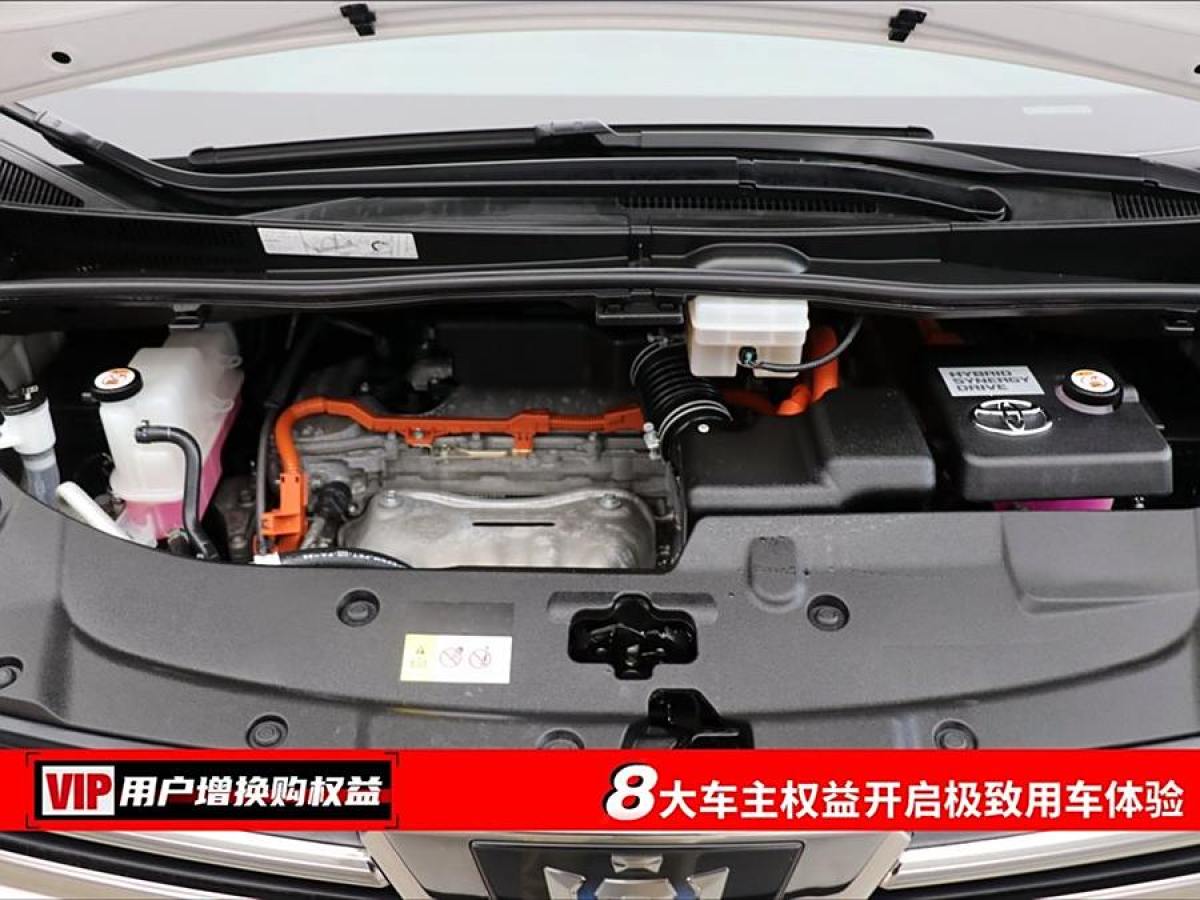 豐田 威爾法  2021款 皇冠 雙擎 2.5L HV尊貴版圖片