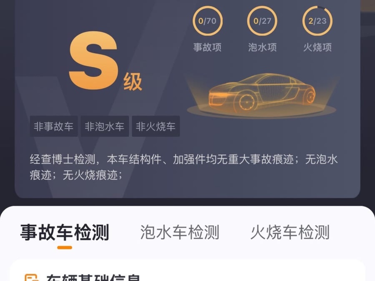 奔馳 奔馳AMG GT  2017款 AMG GT R圖片