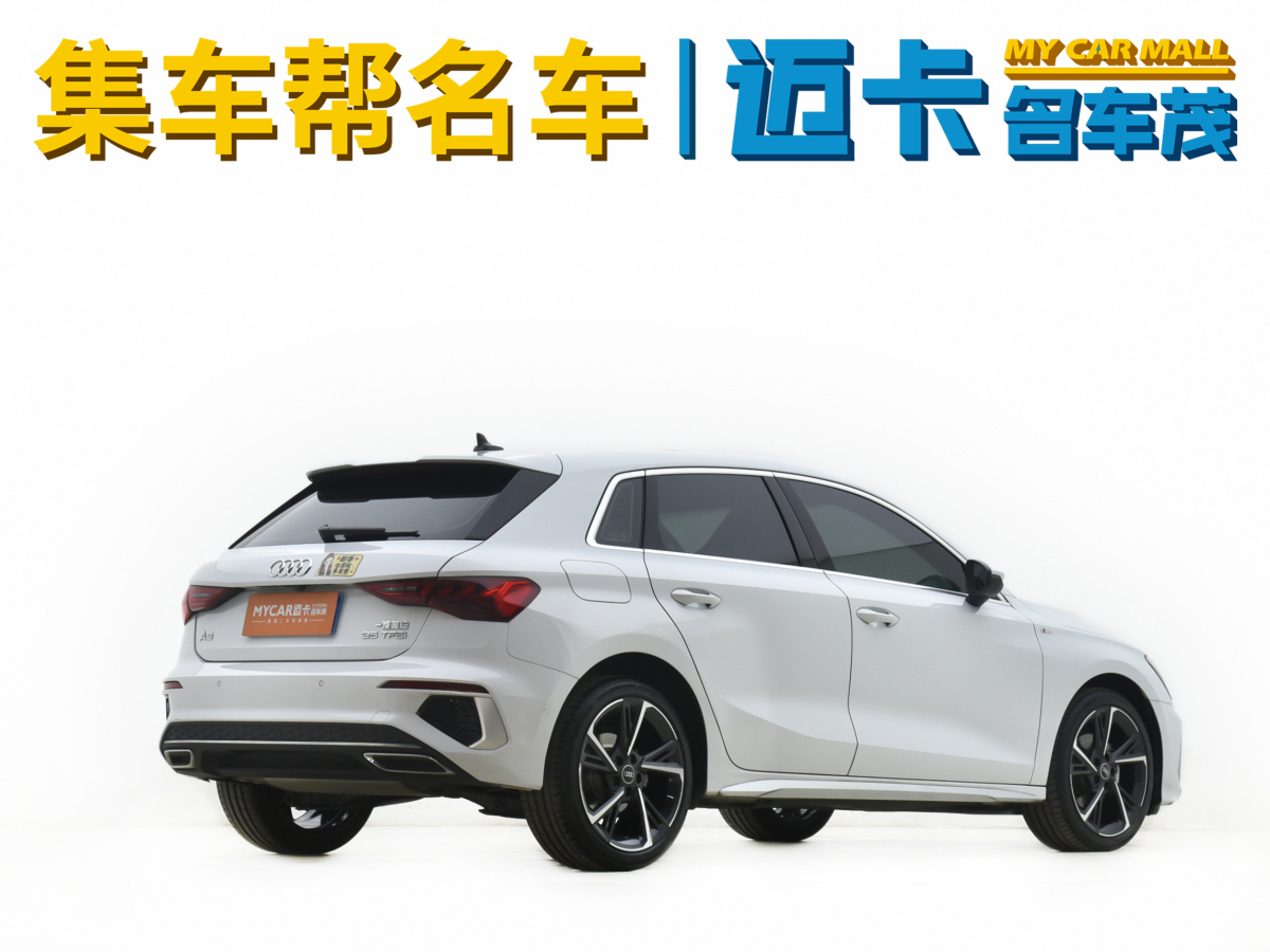 2023年2月奧迪 奧迪A3  2022款 Sportback 35 TFSI 時尚運動型