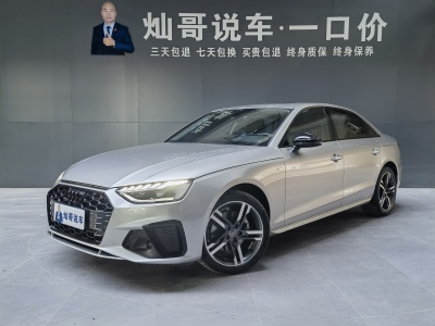 2022年3月 奧迪 奧迪A4L 40 TFSI 豪華動(dòng)感型圖片