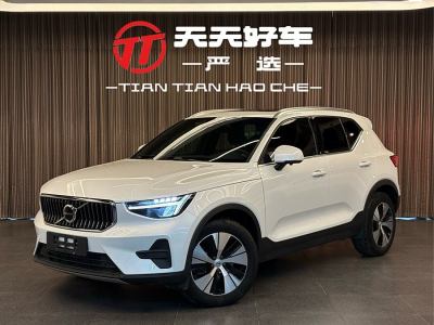 2022年9月 沃爾沃 沃爾沃XC40 B3 智遠(yuǎn)豪華版圖片