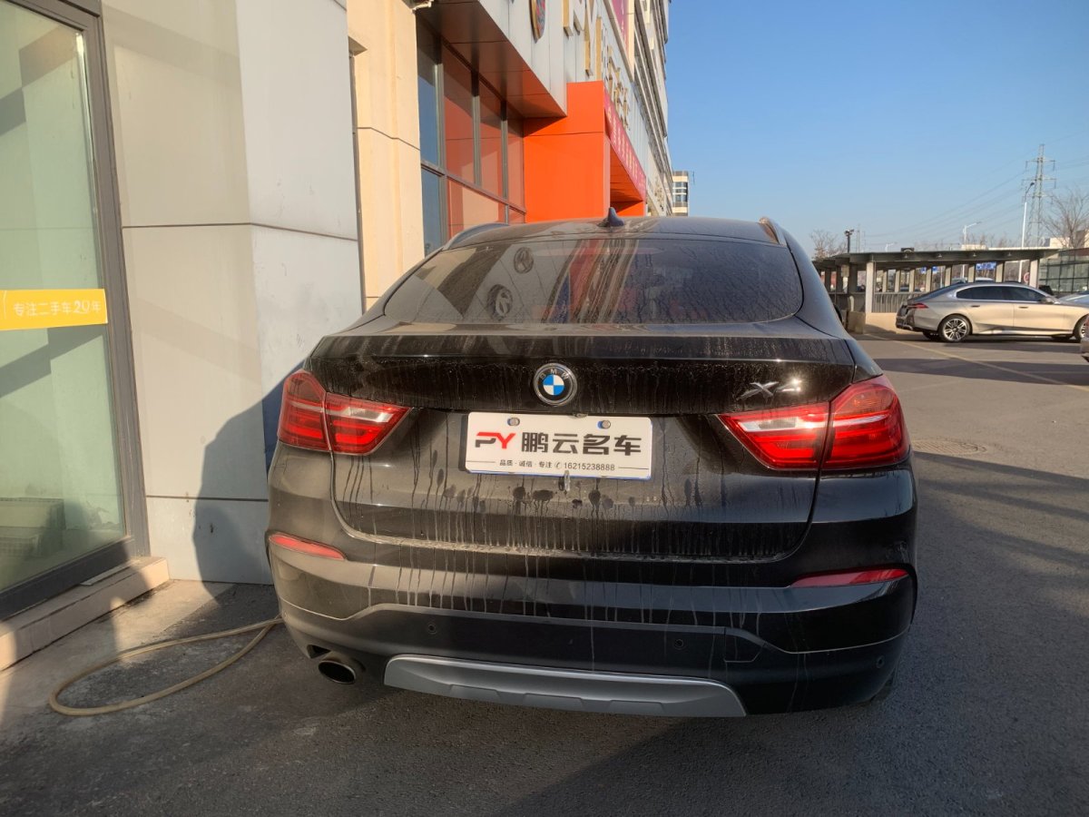 寶馬 寶馬X4  2014款 xDrive20i X設(shè)計(jì)套裝圖片