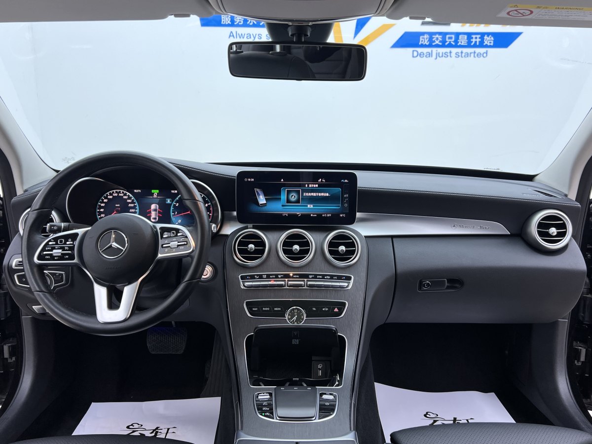 奔馳 奔馳C級  2020款 改款 C 260 L圖片