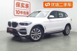 寶馬X3 寶馬  xDrive25i 豪華套裝