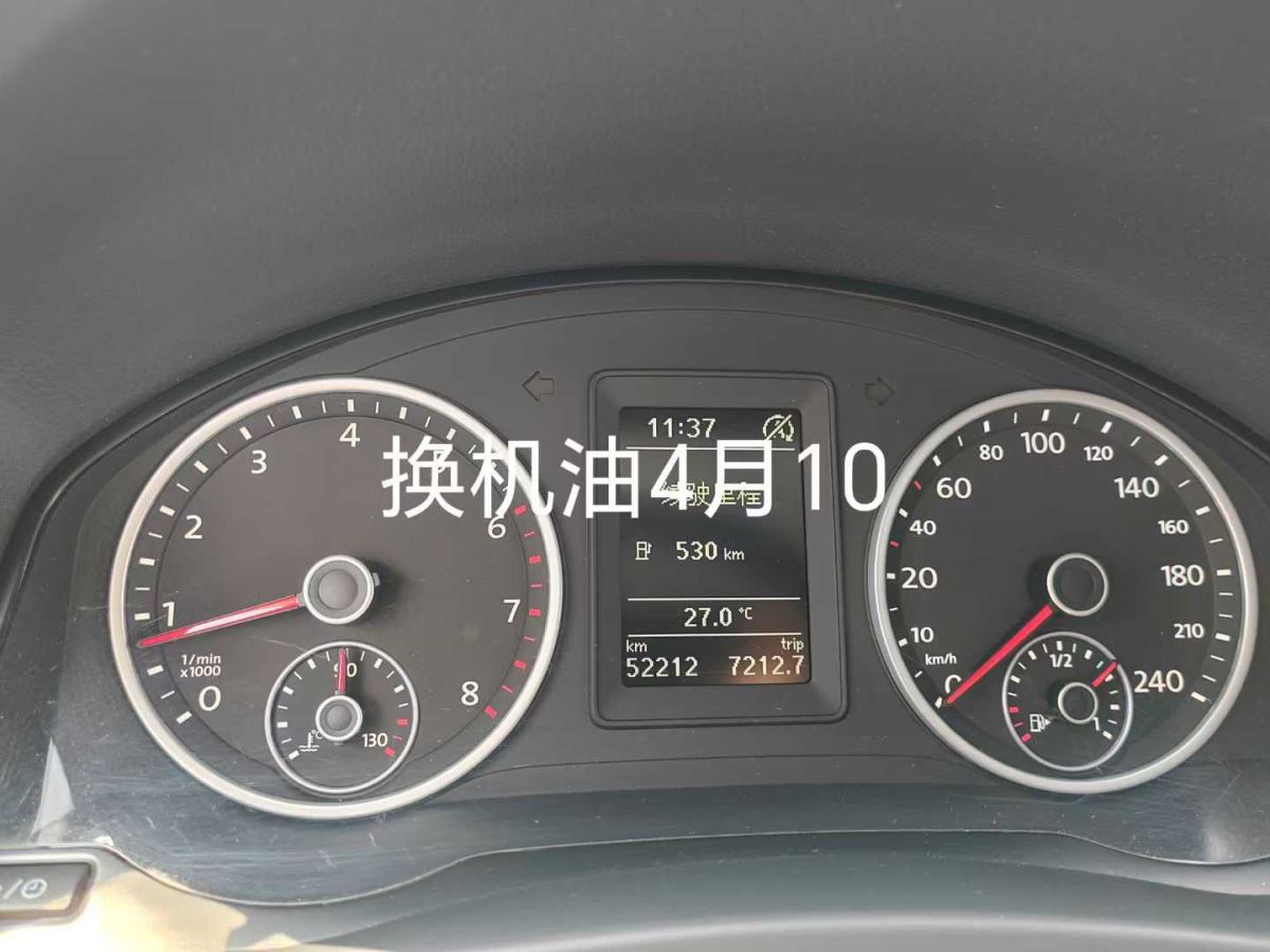 大眾 途觀L  2019款 330TSI 自動兩驅風尚版圖片