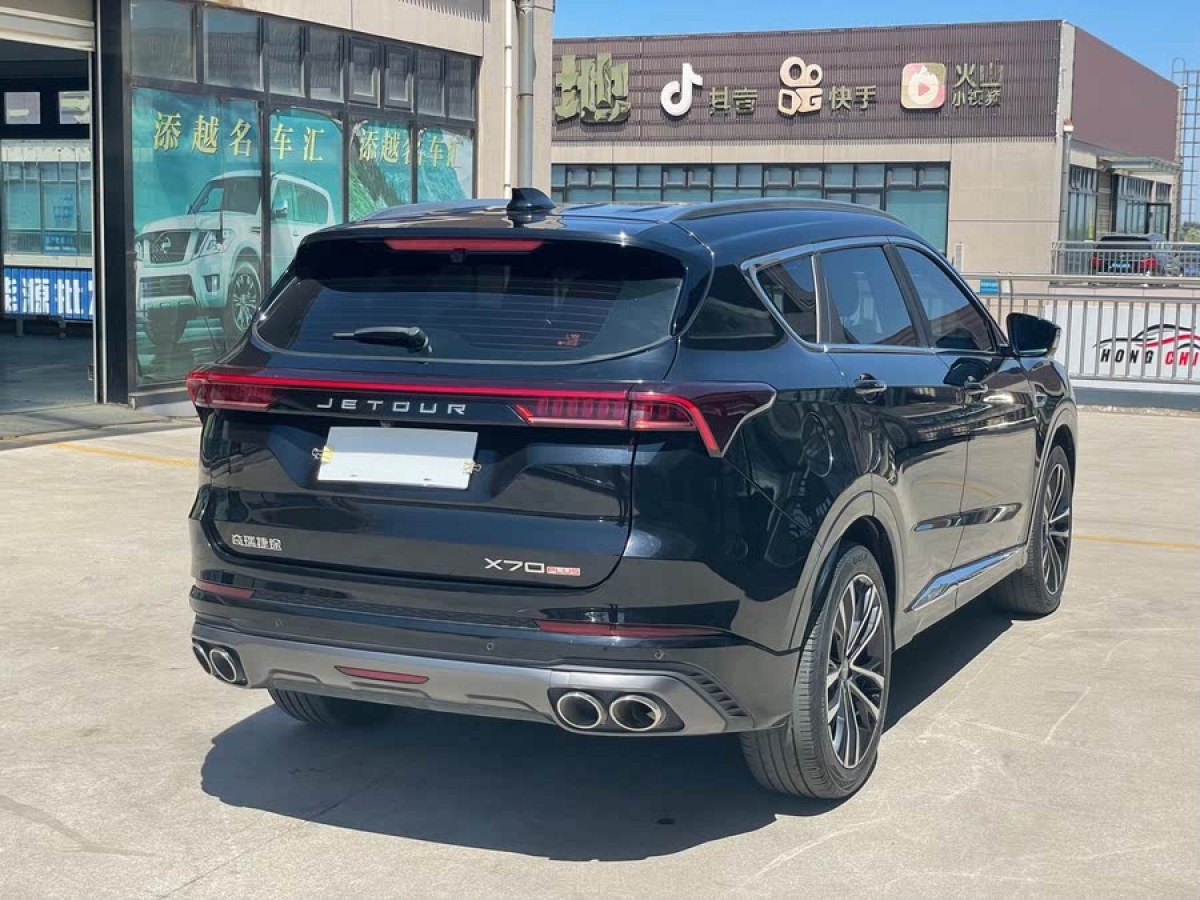 捷途 捷途X70 PLUS  2021款 改款 1.6T DCT天 7座圖片
