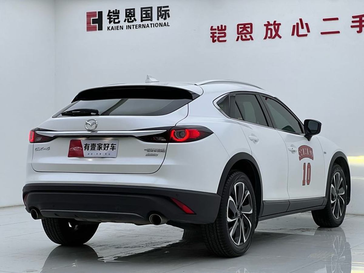 馬自達(dá) CX-4  2020款 2.5L 自動兩驅(qū)藍(lán)天駕趣版圖片