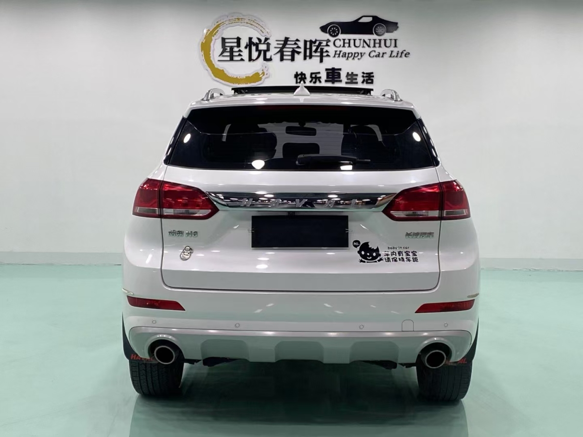 哈弗 H6 Coupe  2020款 智聯(lián)版 1.5T 自動兩驅(qū)精英型圖片