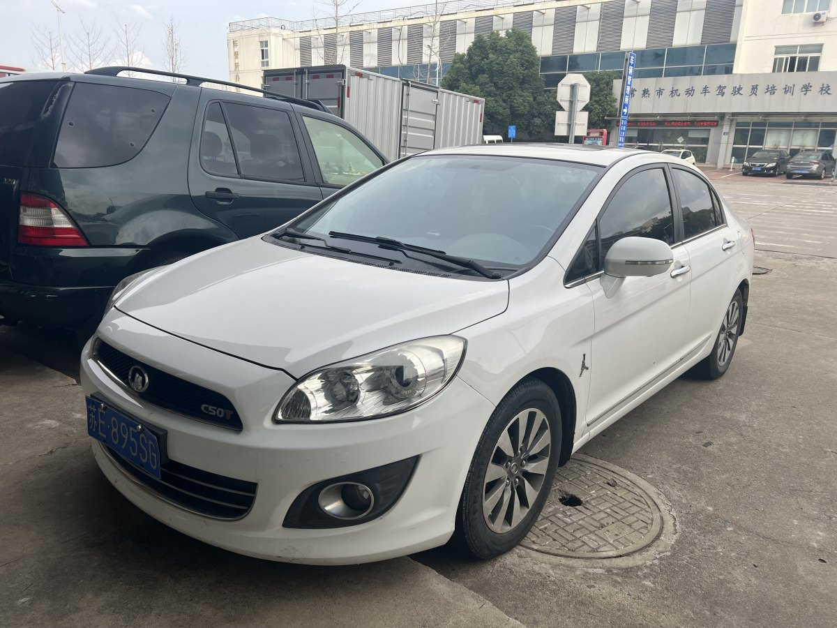 長(zhǎng)城 C50  2013款 1.5T 手動(dòng)精英型圖片