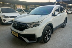 CR-V 本田 240TURBO CVT两驱都市版