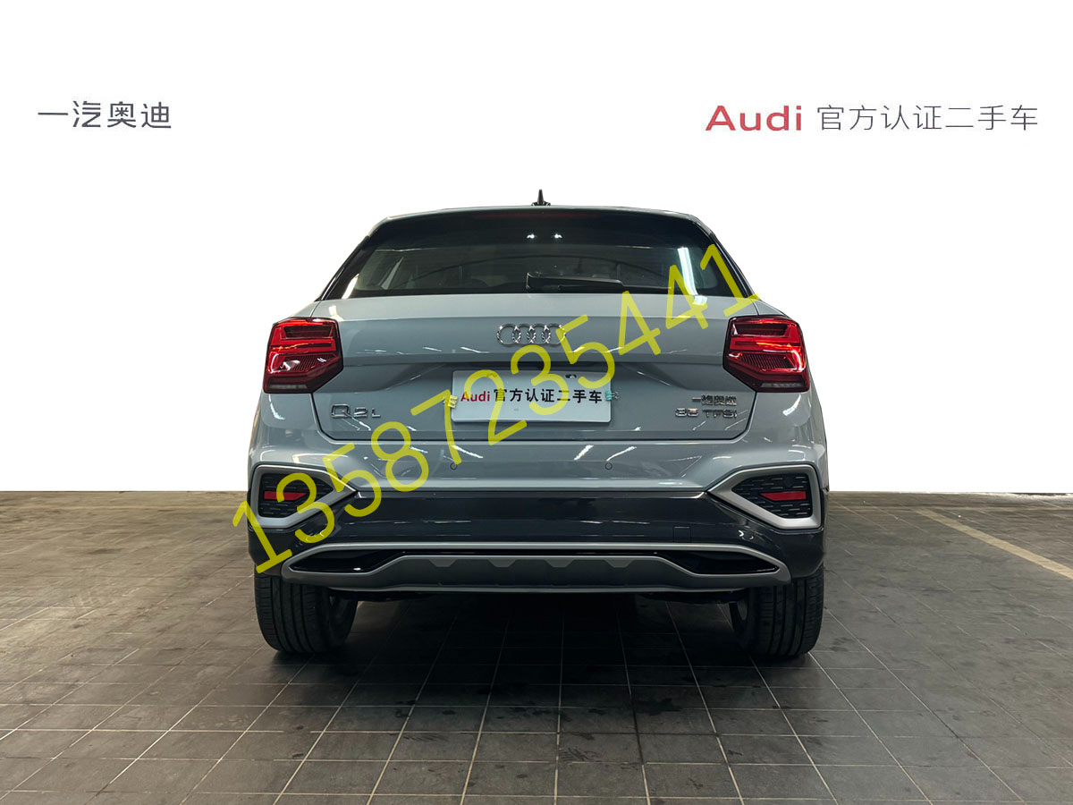 奧迪 奧迪Q2L  2024款 35TFSI 時尚致雅型圖片