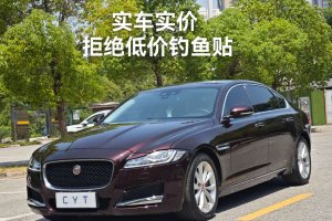 XFL 捷豹 XFL 2.0T 250PS 兩驅(qū)豪華版
