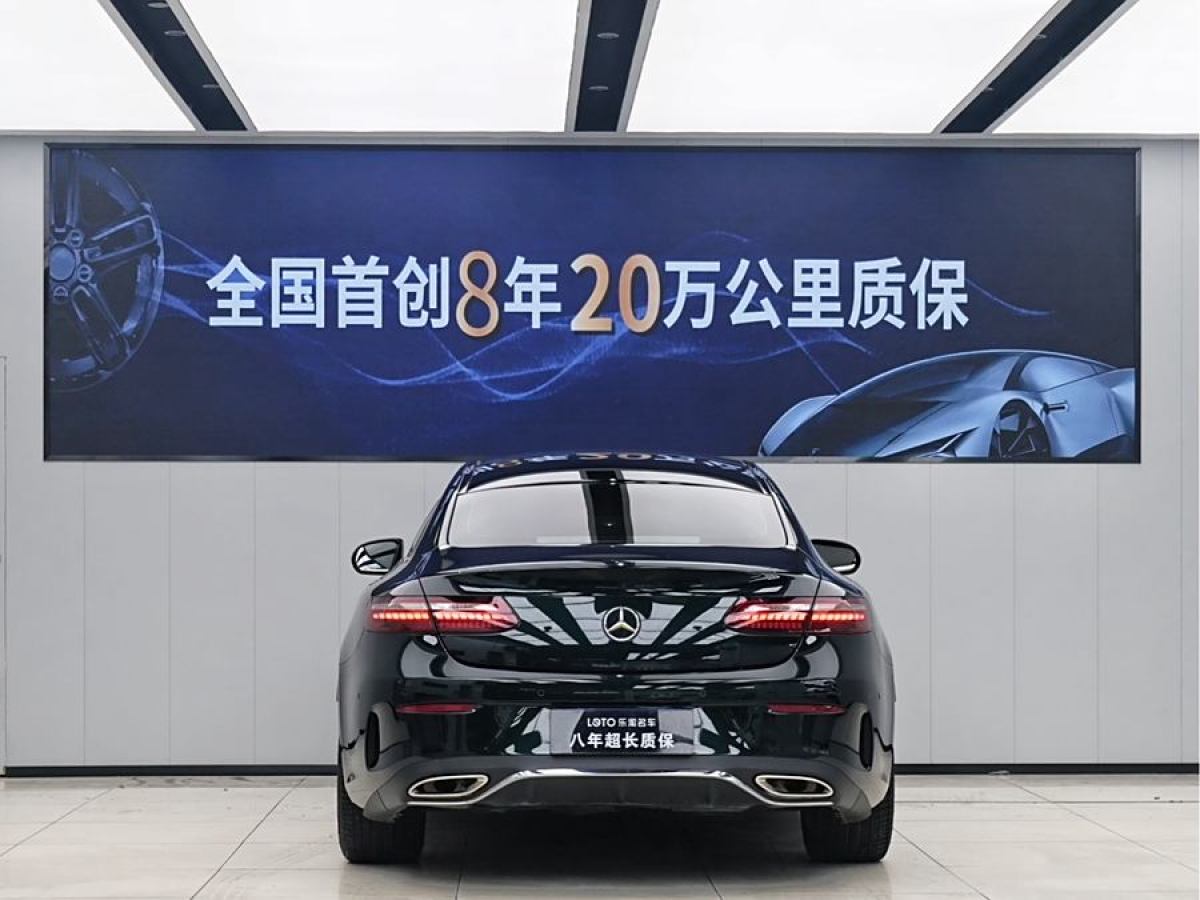 奔馳 奔馳E級  2021款 改款 E 260 轎跑車圖片