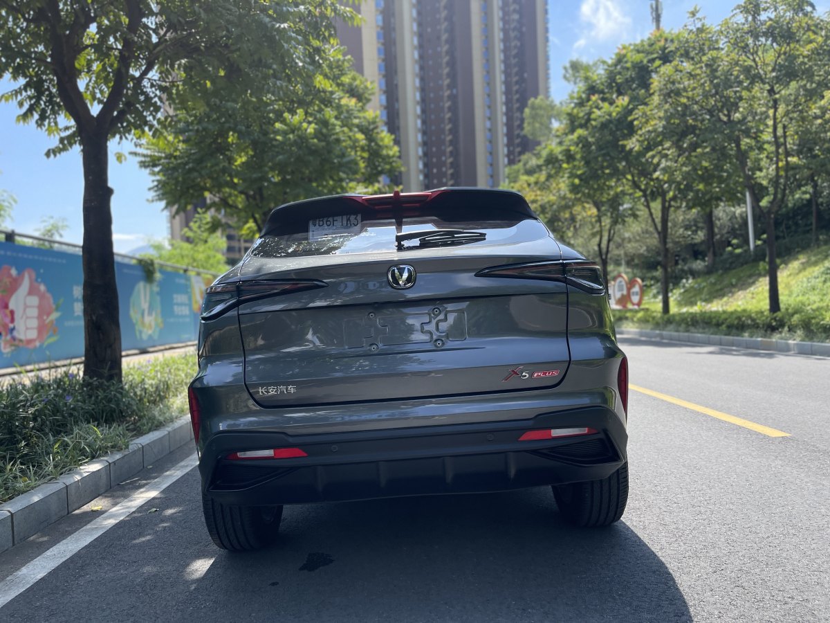 長(zhǎng)安 CS75  2023款 暢享版 1.5T DCT尊貴版圖片