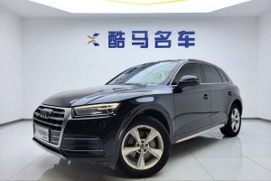 奧迪Q5L 奧迪  40 TFSI 榮享進(jìn)取型 國(guó)VI