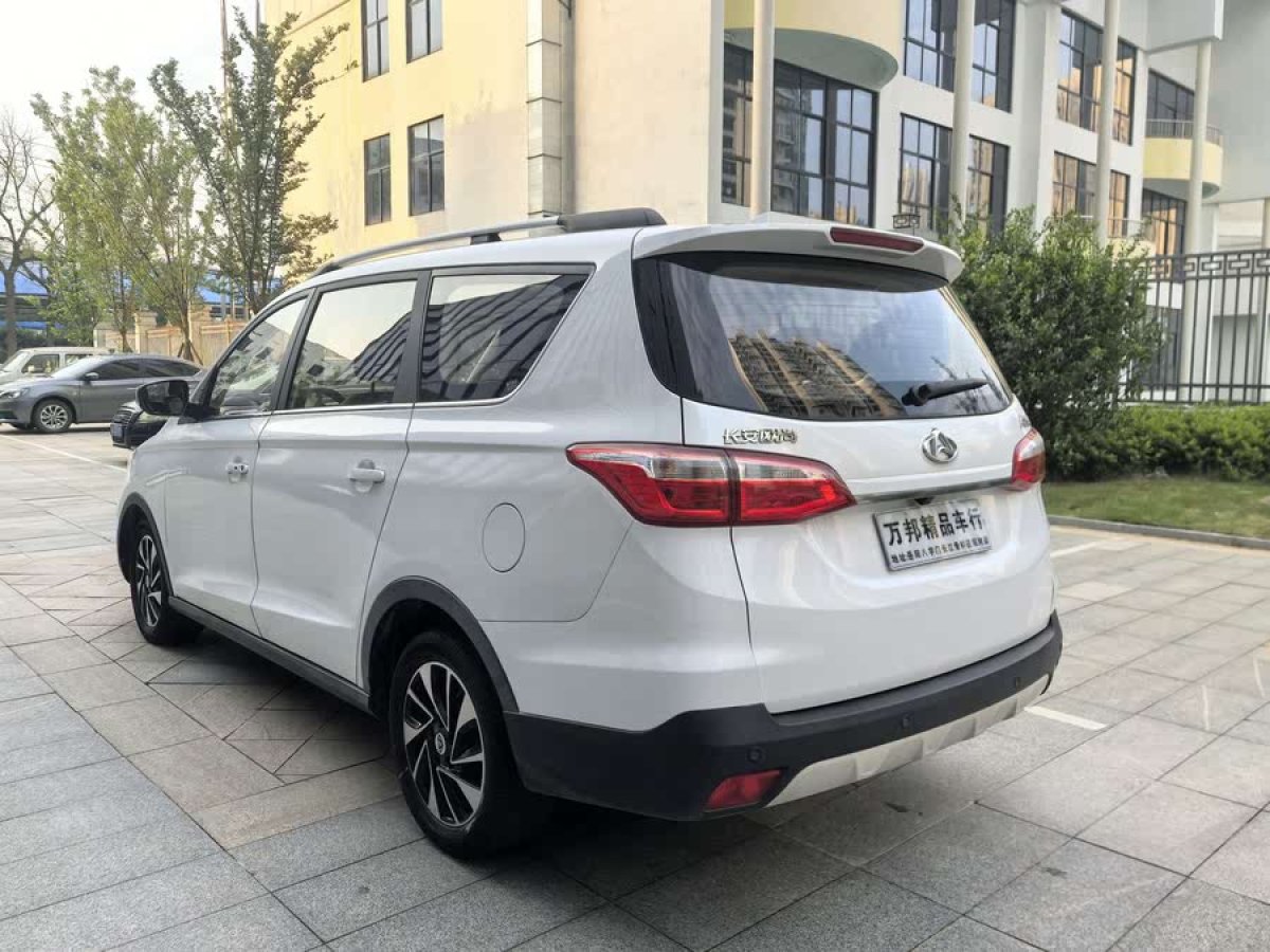 長安歐尚 A800  2017款 1.6L 手動(dòng)智享型圖片