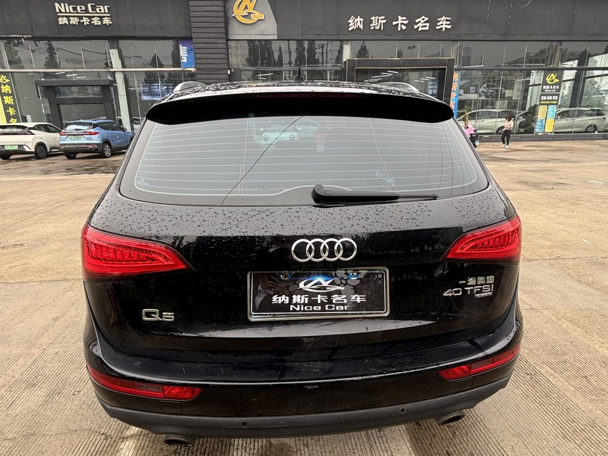 2014年11月奧迪 奧迪Q5  2013款 40 TFSI 舒適型