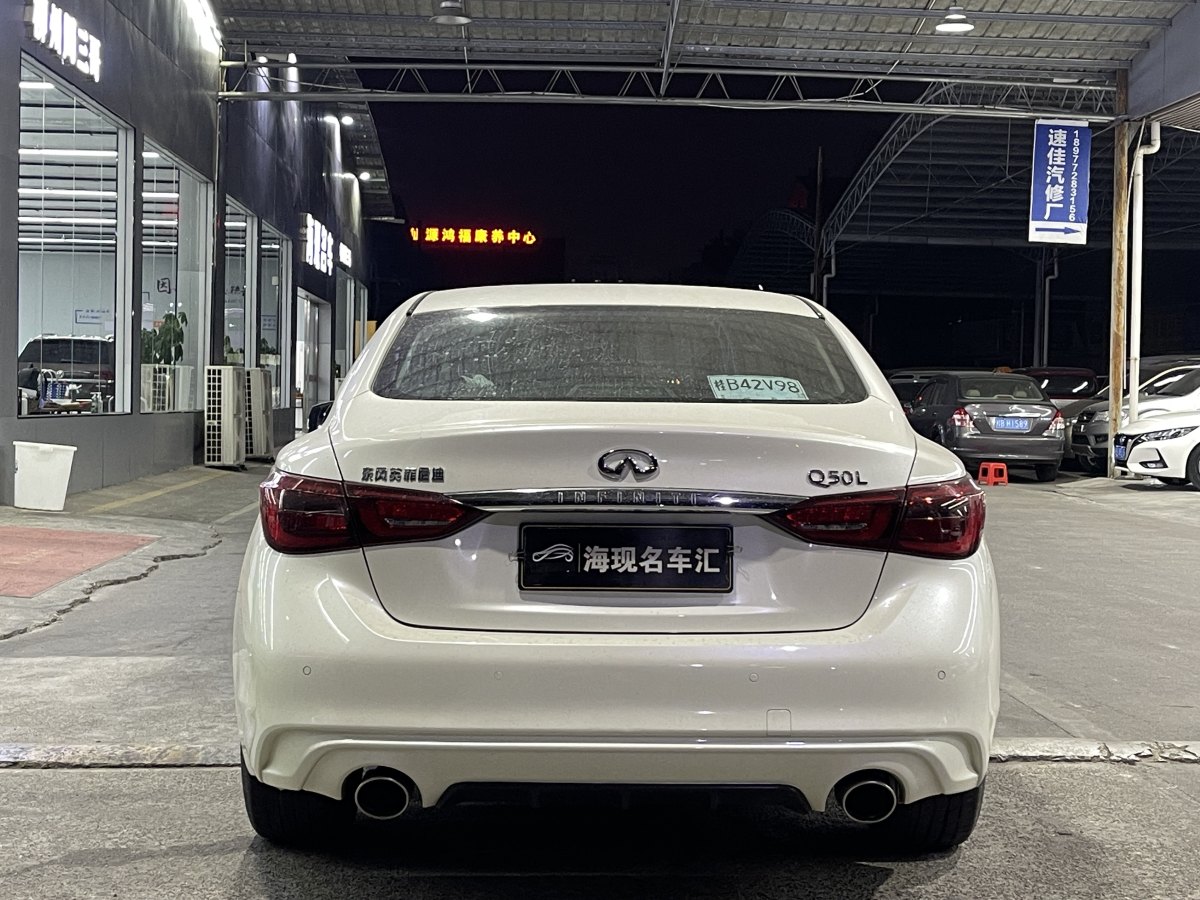 英菲尼迪 Q50L  2018款  2.0T 舒適版 國(guó)VI圖片