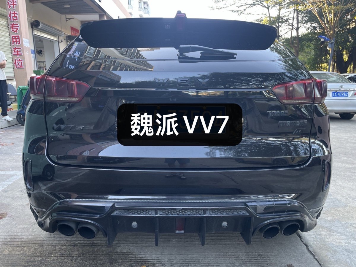 WEY VV7  2017款 2.0T 旗艦型圖片