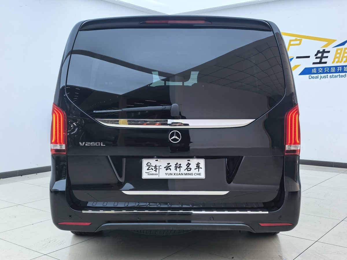 奔馳 V級(jí)  2021款 V 260 L 長(zhǎng)軸距豪華版圖片