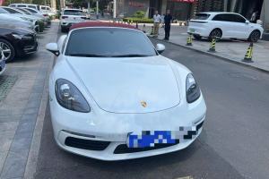 718 保時捷 Boxster 2.0T