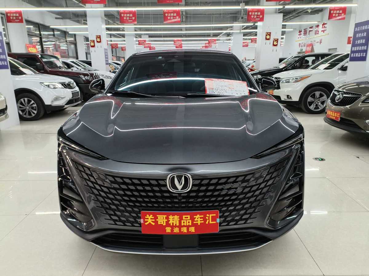 長(zhǎng)安 UNI-T  2022款 1.5T 尊貴型圖片