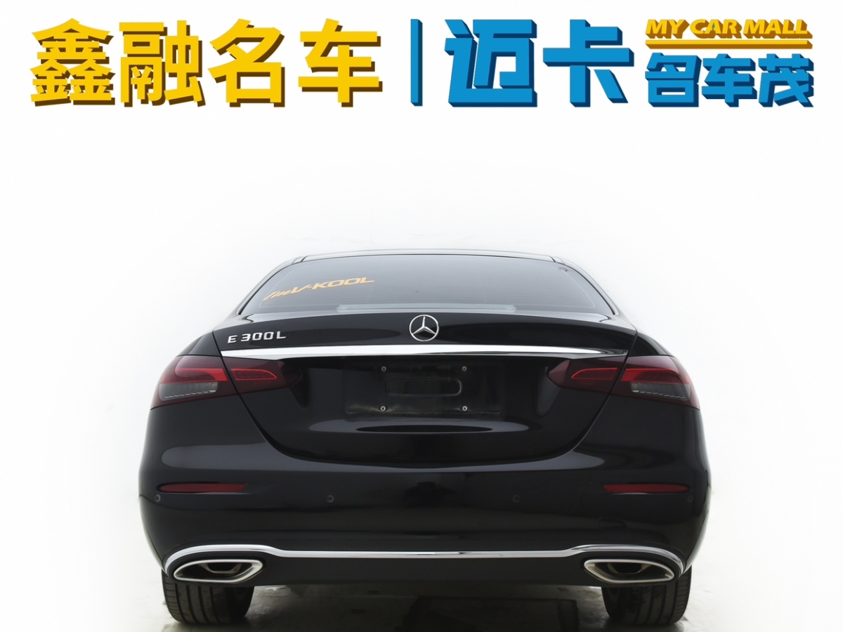 奔馳 奔馳E級(jí)  2023款 E 300 L 豪華型圖片