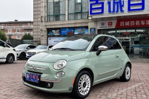 500 菲亞特 1.4L 尊享版