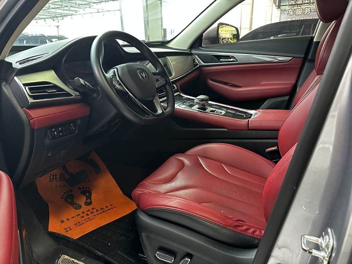 長(zhǎng)安 CS85 COUPE  2019款  1.5T 品版 國(guó)VI圖片