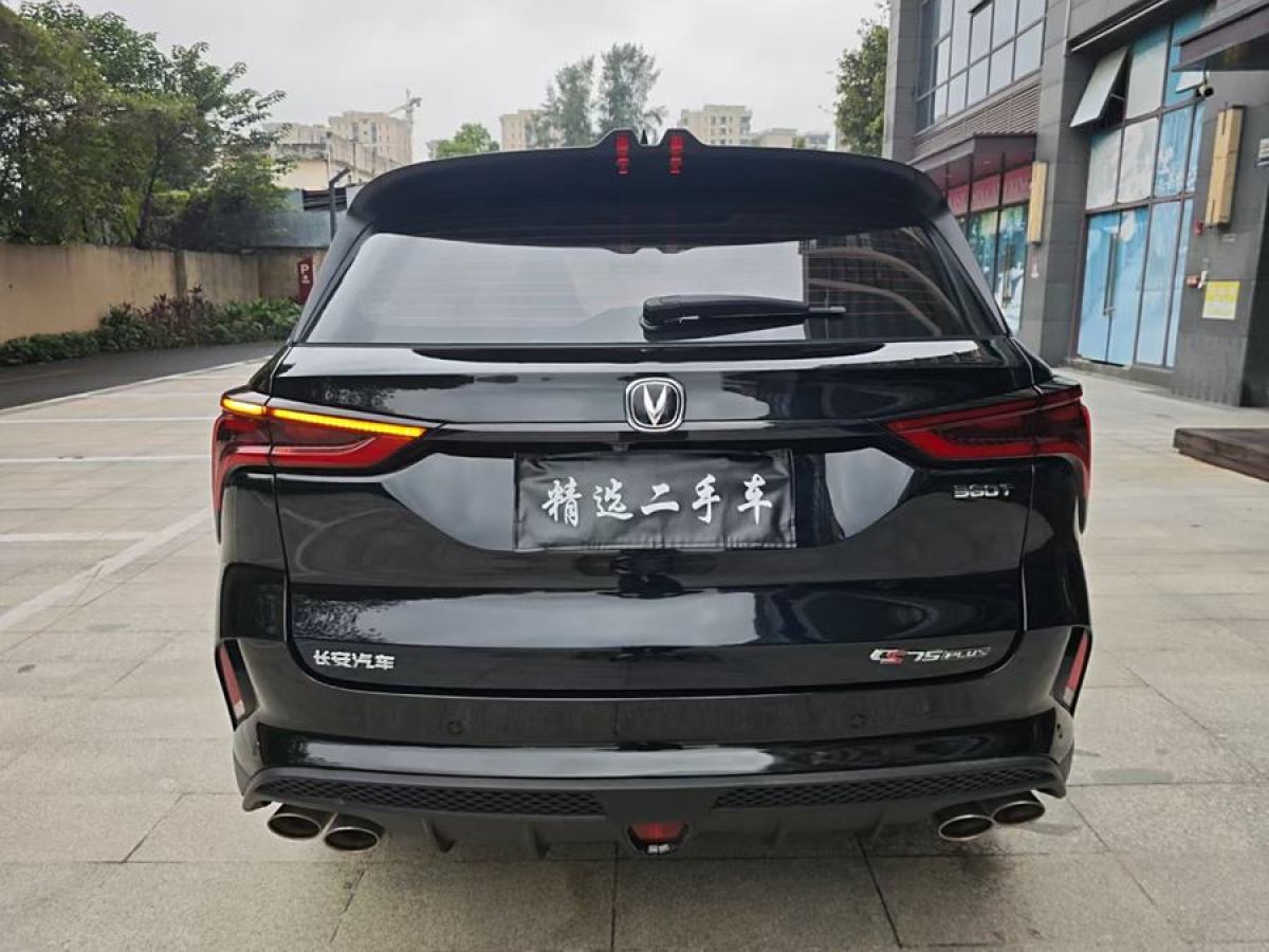 長(zhǎng)安 CS75 PLUS  2021款 2.0T 自動(dòng)旗艦型圖片