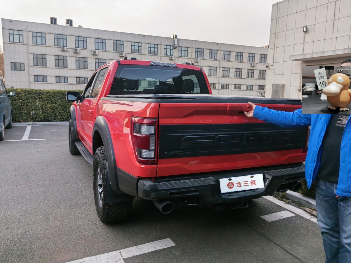 福特 F-150  2023款 3.5T 猛禽圖片